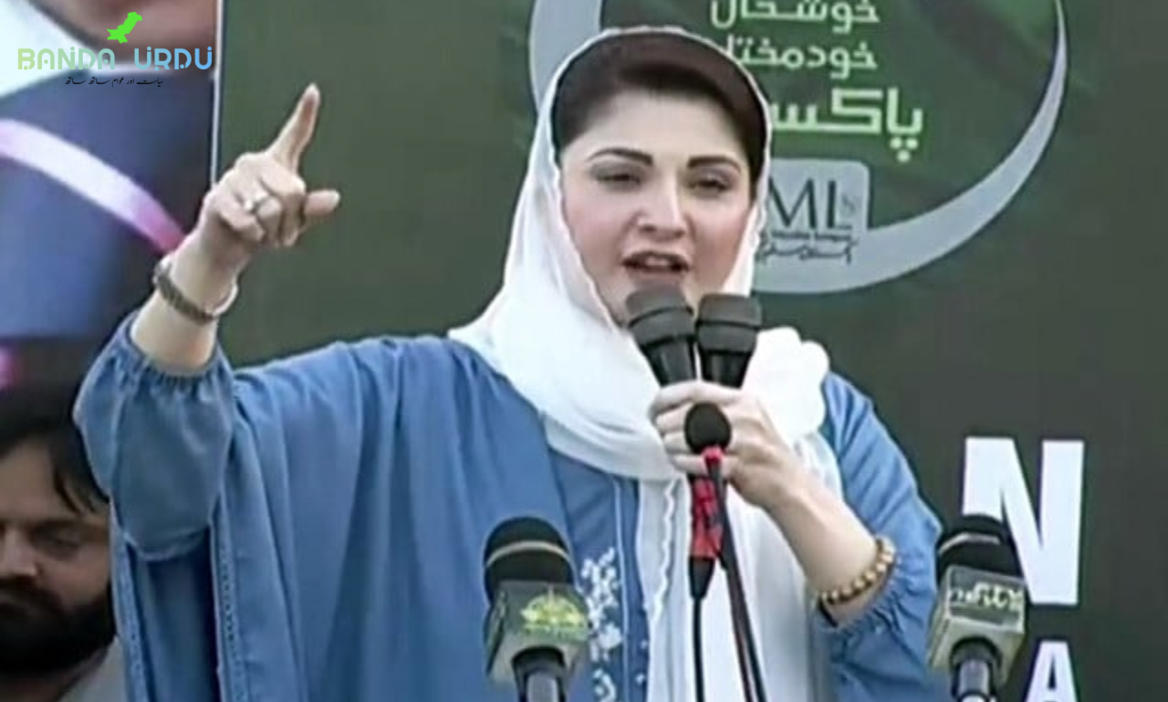 : Imran khan's truck seized along with its drivers | Maryam criticizes the PTI