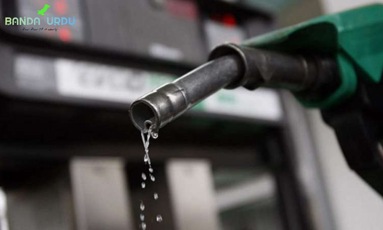 Ogra suggests raising petroleum prices