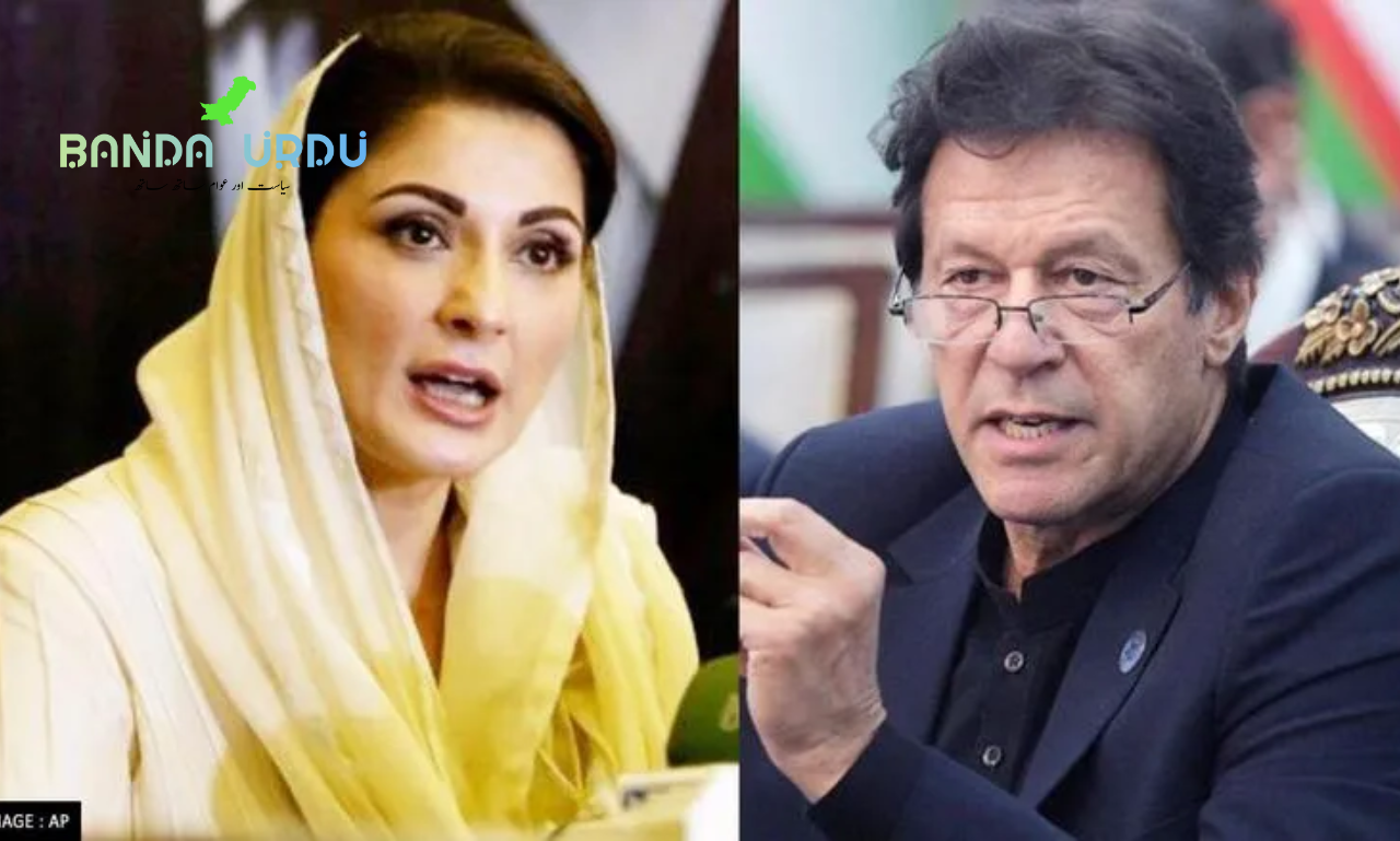 Maryam Nawaz calls out Imran Khan for comment over the economic crisis