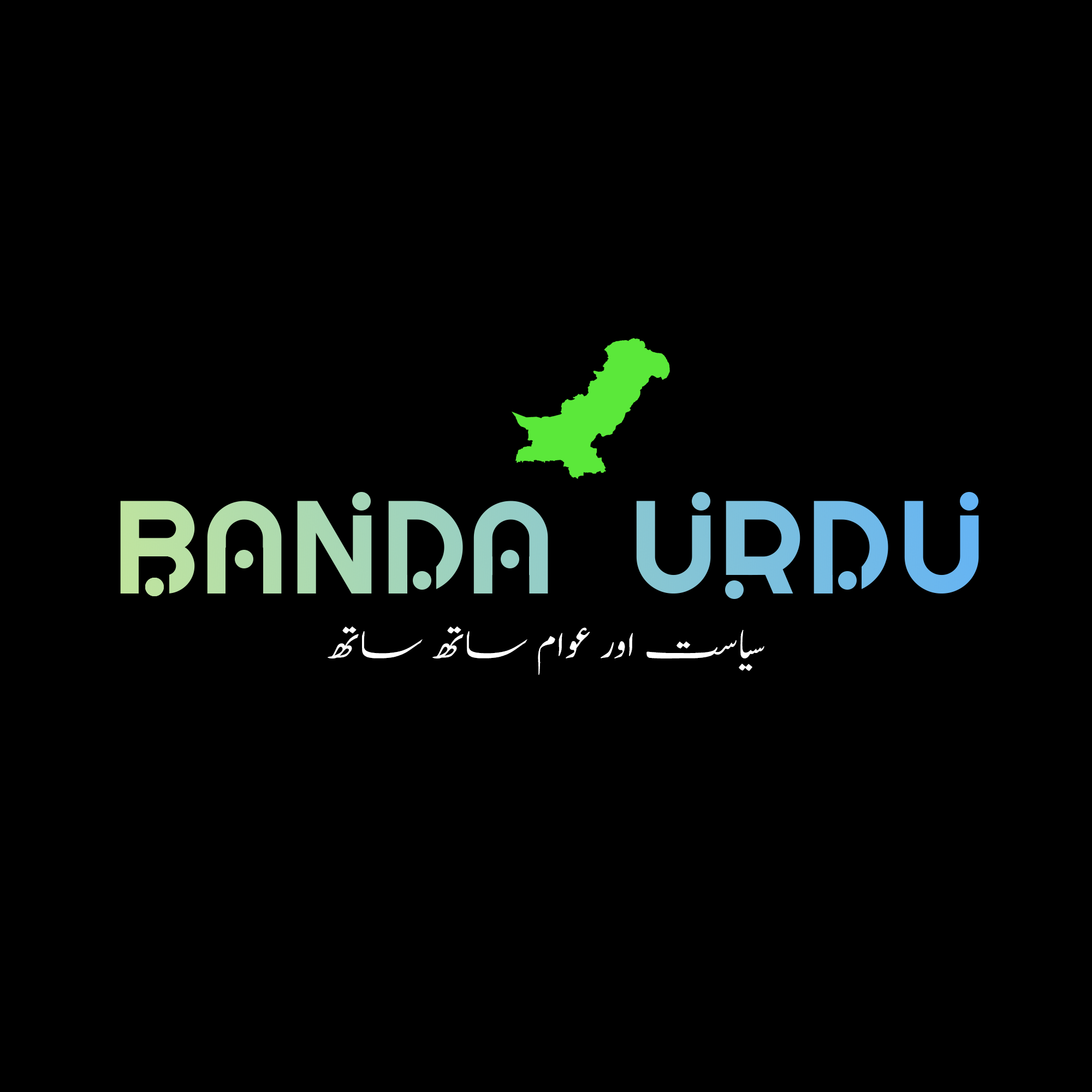 What is banda urdu? who is banda urdu?