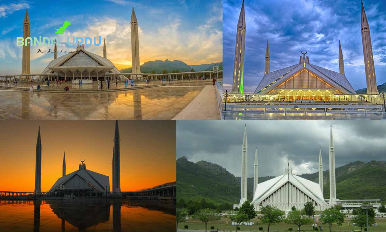 The National Mosque of Pakistan, Faisal Mosque Islamabad