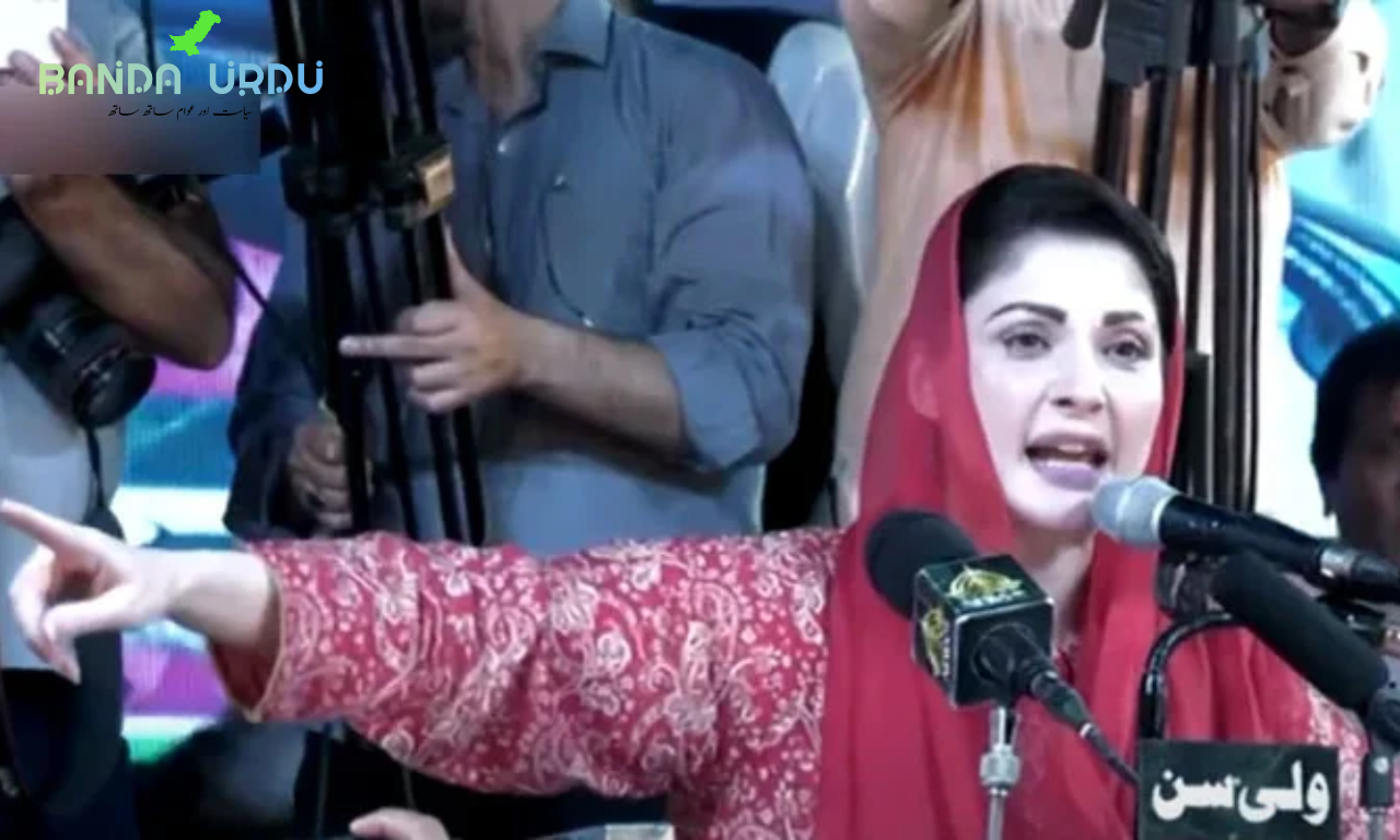 Maryam Nawaz asks party workers to prepare for polls